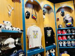 -熊猫屋(宽窄巷子景区店)