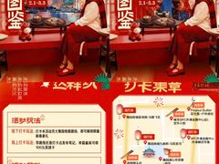 -肯德基(芳和店)