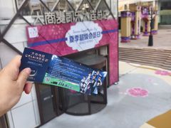 -大商麦凯乐(大连总店)