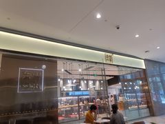 -奈雪的茶(石家庄万象城店)