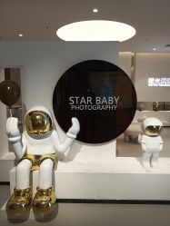 -星光贝贝(万达店)