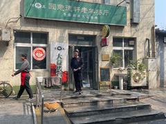 -大益烤鸡