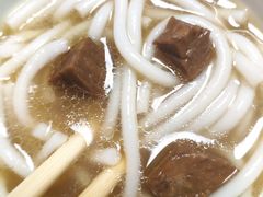 -鑫花溪牛肉米粉(凤凰街创始总店)