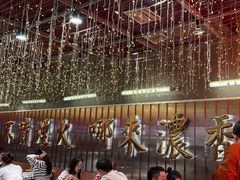 -朱光玉火锅馆(正弘城店)