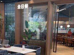 -一沙一城·岩烤牛扒(深圳首店)