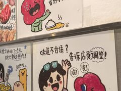 -小豆海棠(嘉兴路店)