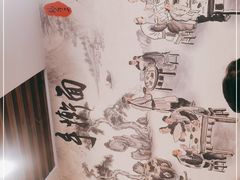 -晋来顺手擀面(金地花园店)