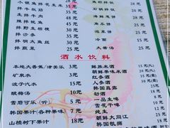 -长寿参鸡汤(朝韩风情街店)