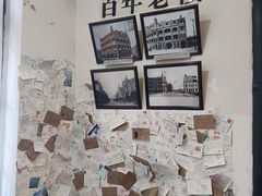 -青岛邮电博物馆