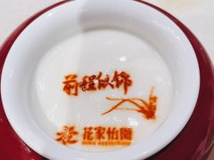-花家八爷府(王府井·故宫店)