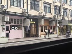 -茶是一枝花泡茶店