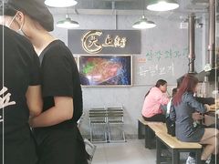 -大丘街路边烤牛肉