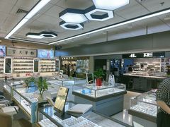 店内环境-华彬眼镜专业渐进配镜(潘家园店)