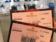 -英皇UA电影城(虹桥天地店)