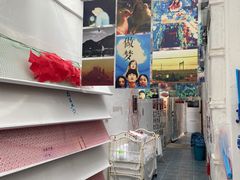 -和平行旅·全女旅宿(永庆坊店)