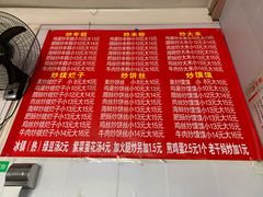 -温州炒米粉(原钟楼街二市场店)