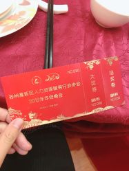 -新城花园酒店·宴会厅