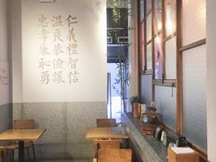 大堂-桃园眷村(万象天地店)