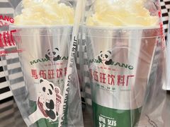 -马伍旺饮料厂(景枫中心店)