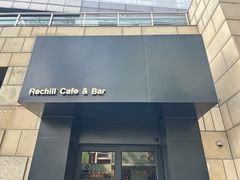 -Hei Cafe(工体店)