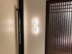 -太守宴·蘭院(天塔店)