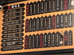 -鲜得来排骨年糕(即墨路店)