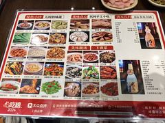 -富正毅三下锅·湘西韵味(天门山索道店)