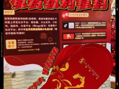 -五月花商业广场(中山五路店)