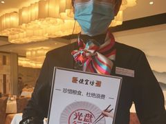 -便宜坊烤鸭店(科创店)