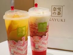 霸气橙子-奈雪的茶(佛山顺德美的悦然广场店)