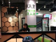 -大米先生(成都青龙街店)