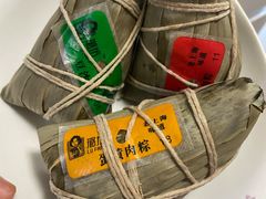 -璐坊粽王(复兴中路店)