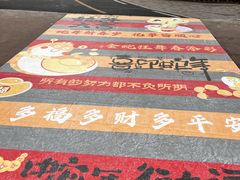 -济南野生动物世界