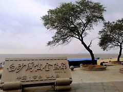 -山海广场