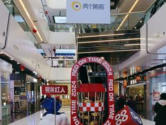 -万达广场(北京槐房店)