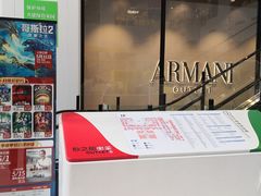 -砂之船奥特莱斯(合肥店)