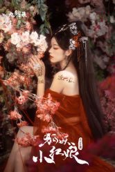 -九月鹰飞汉服摄影工作室