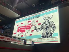 -三头牛·潮汕牛肉生蚝火锅 (夏湾店)