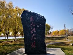 -中国酒泉卫星发射中心