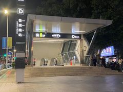 -好友缘酒家(西大店)