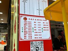 -阿娟牛肉丸·手打牛肉丸·现做现卖