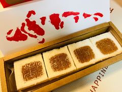 -阮大兴糕团(日月光中心店)