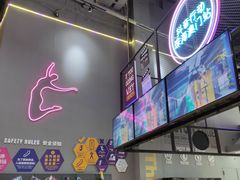 -Pokiddo口袋屋运动梦工场·亲子·团建·派对(珠海创新方店)