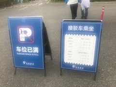 -径山寺