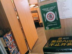 -小菜园新徽菜(无锡宜家荟聚中心店)