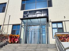 -天津极速星辰国际卡丁车赛车场