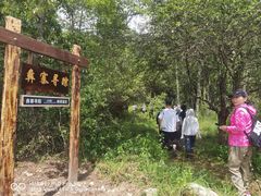 -石棉县孟获城