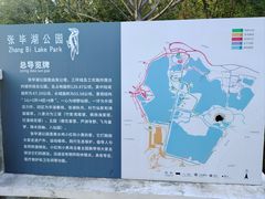 -武汉荟聚