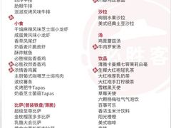-必胜客(蜀山万象汇店)