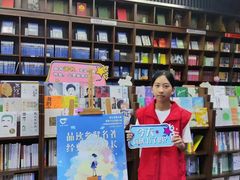 -新华书店白鹿书肆(市府路店)